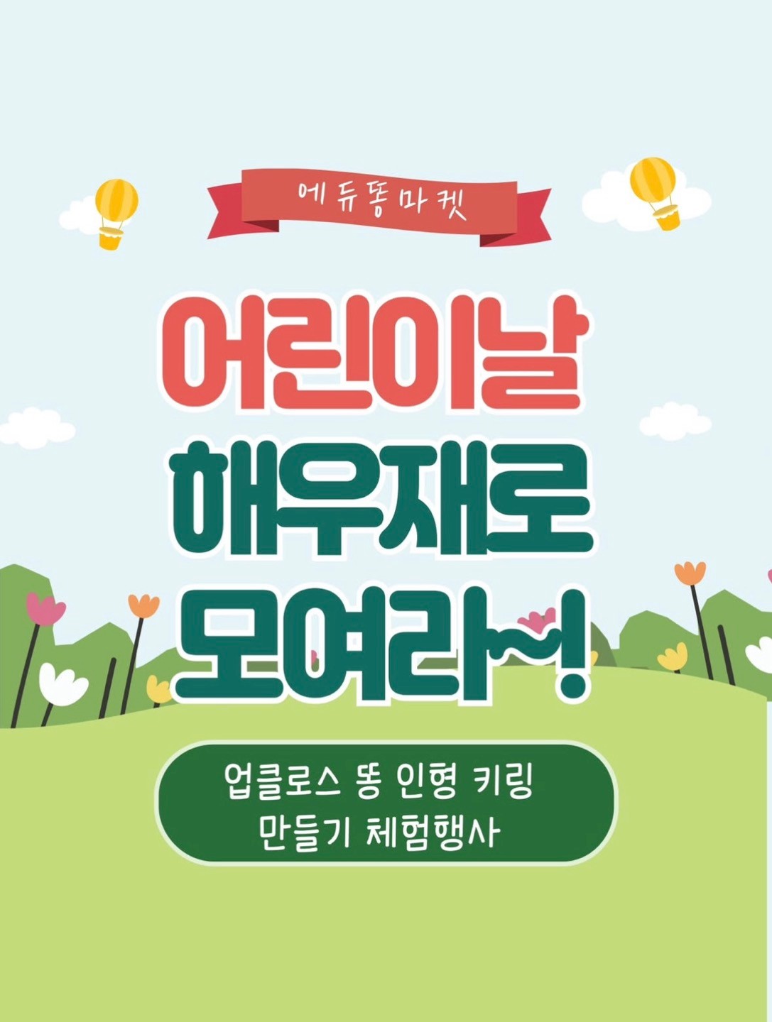 업클로스 블로그 연결