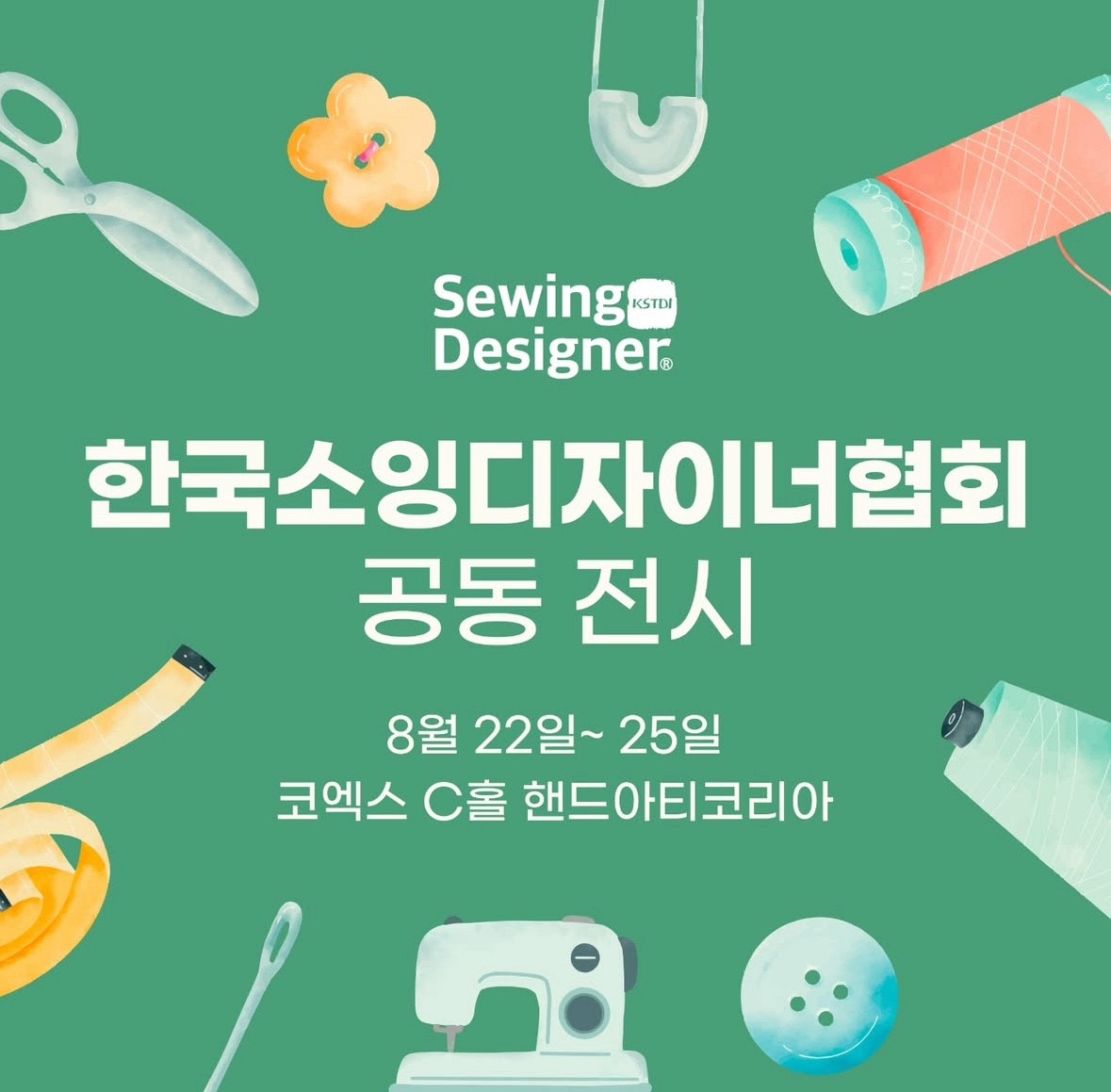 업클로스 블로그 연결